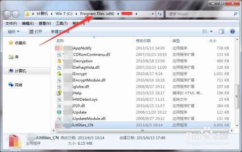 告别难缠软件 用腾讯电脑管家高效卸载代理代办等奇葩应用