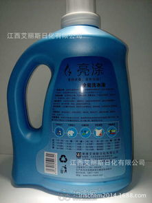 诚招日化产品市县区代理，共创洁净未来