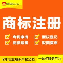 创新知识产权保护助力软件开发效率大提升～品创专利商标代理所践行永康精神重塑技术理想成力案例