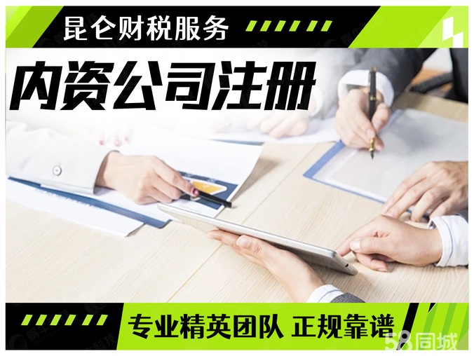 郑州创业全指南 从0元注册公司到一站式代办服务，轻松开启你的商业之路