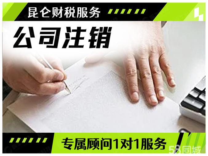 郑州0元注册公司及全流程代理服务指南
