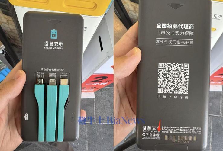 召回风波冲击共享充电宝:街电等旧款无3c标,代办称杂牌花2900可挂靠拿