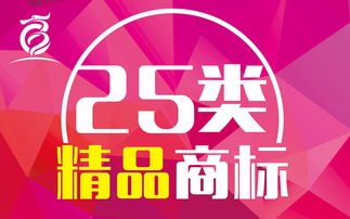 28类运动用品玩具商标转让，专注一站式商标代理服务