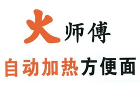 食品代理与加盟 开启创业之路的机遇与策略