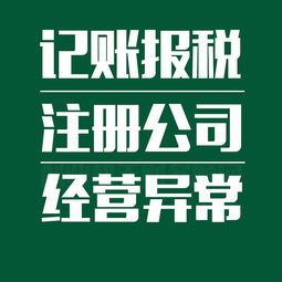 税务代理记账 可行性与优势分析
